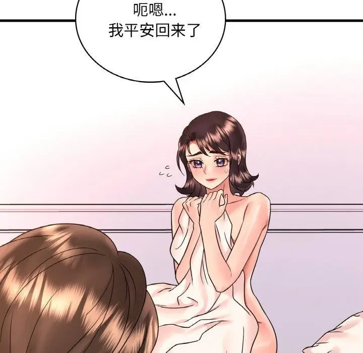 144