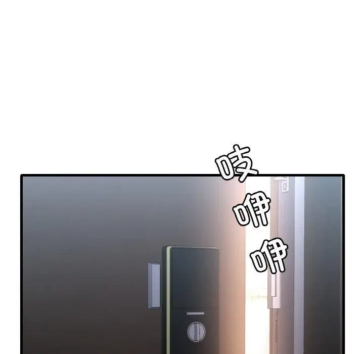 84