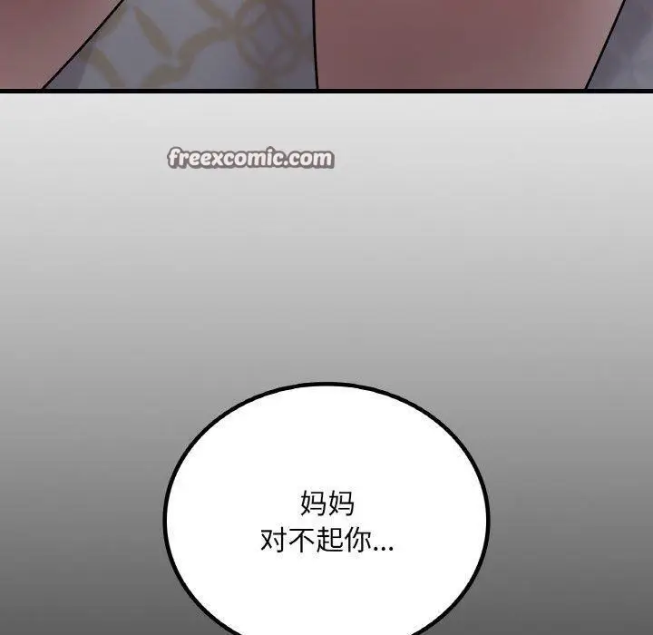 79