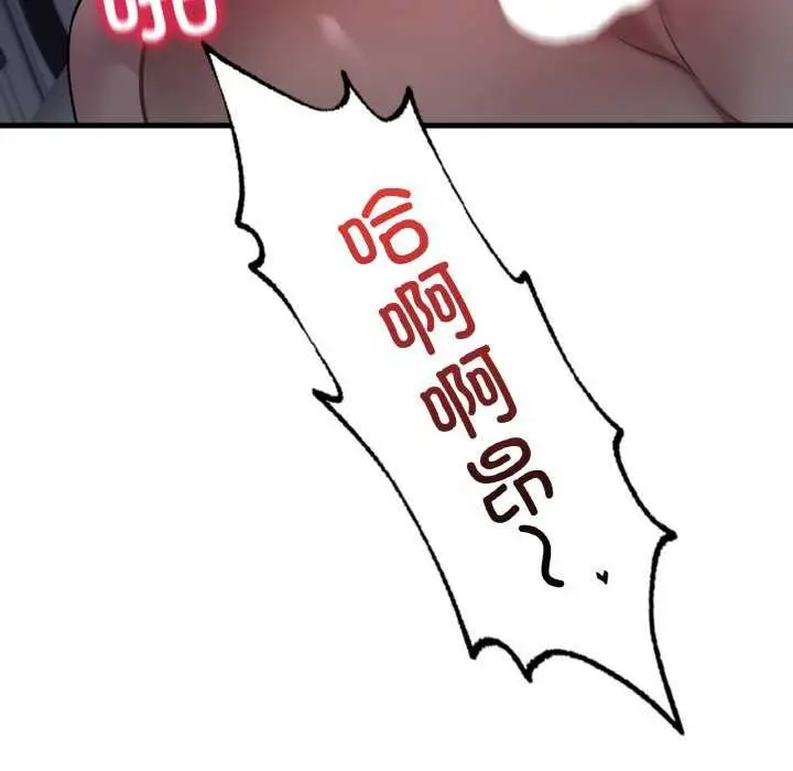 106