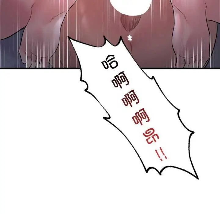 81