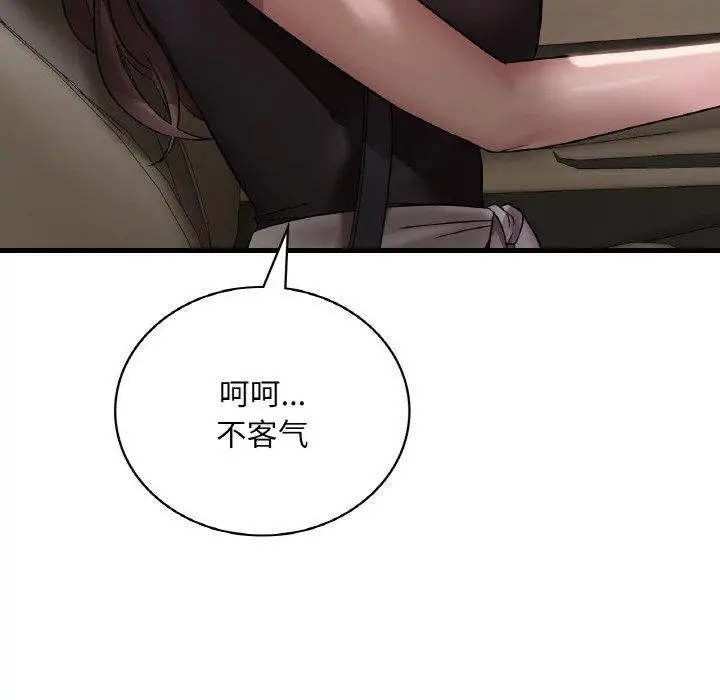 117