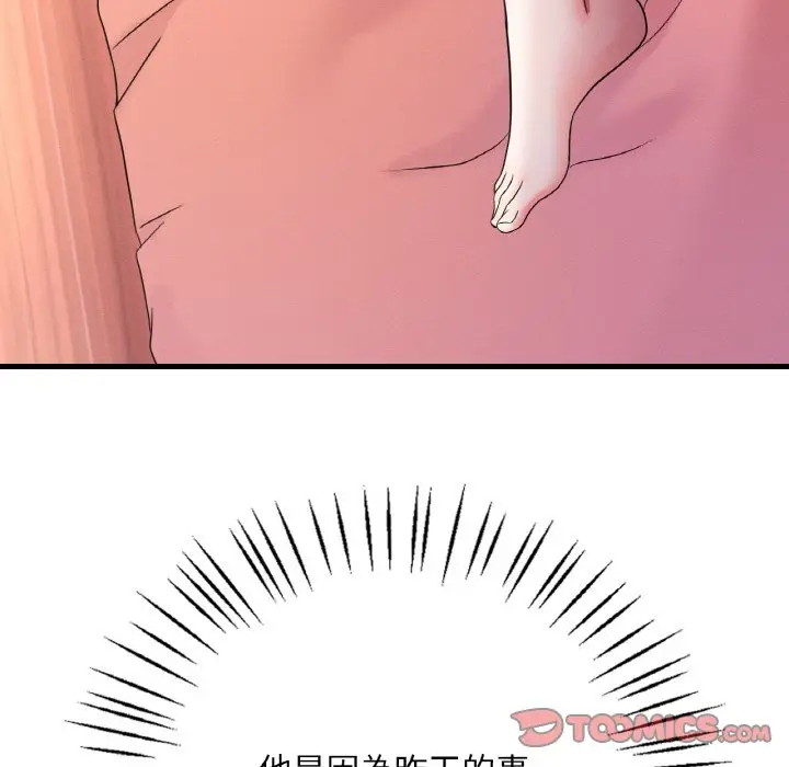 147