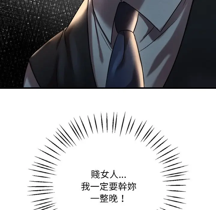 104