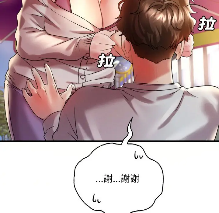142