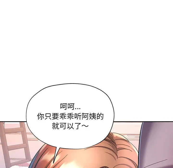 106