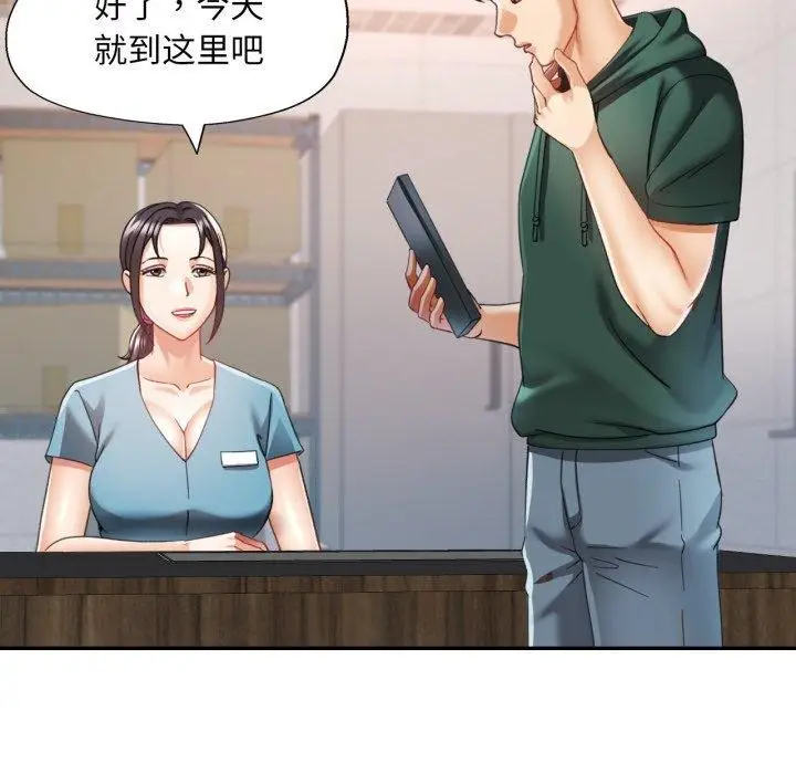 123