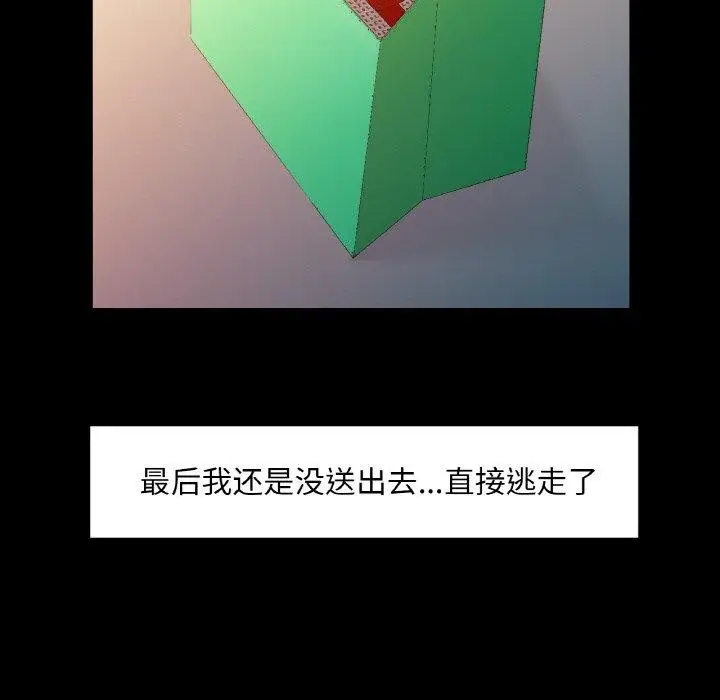 114