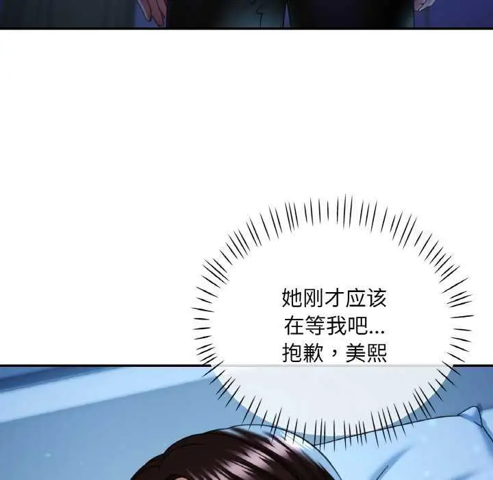 109