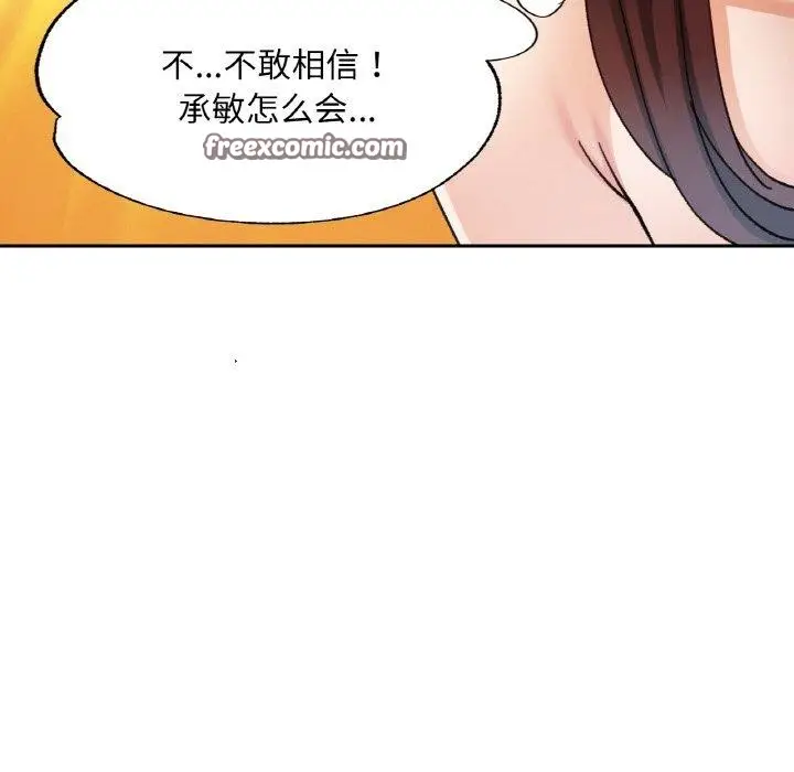 127