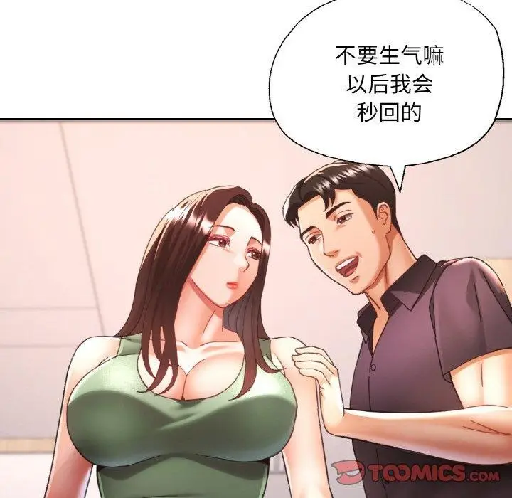 137