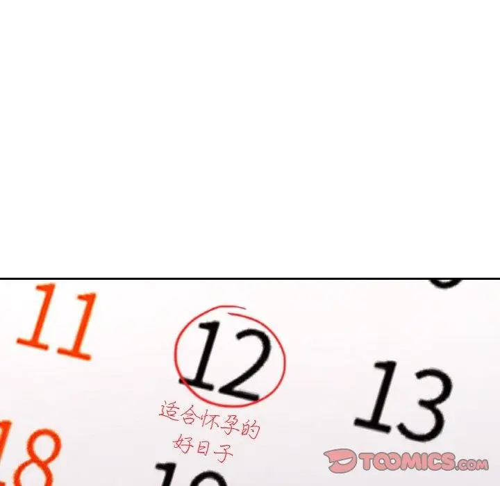 146