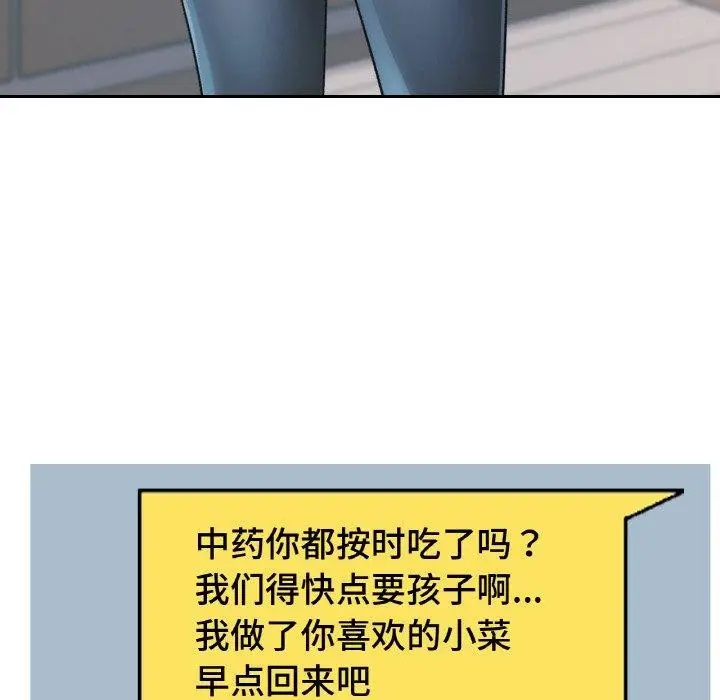 97