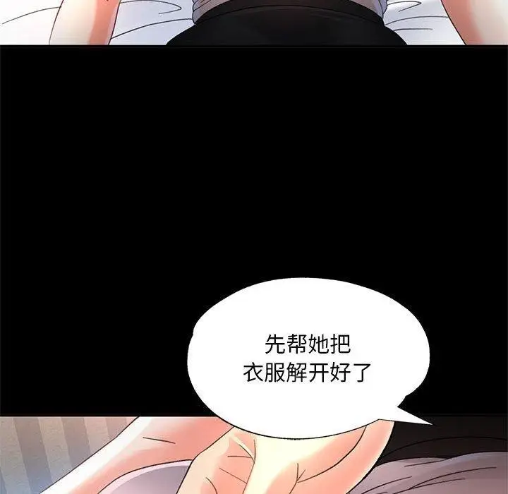 81