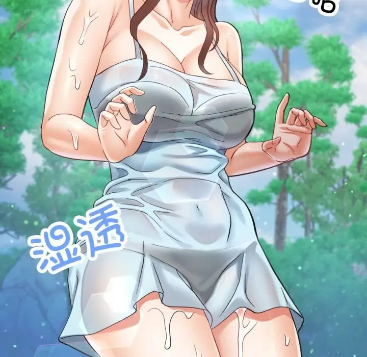 119