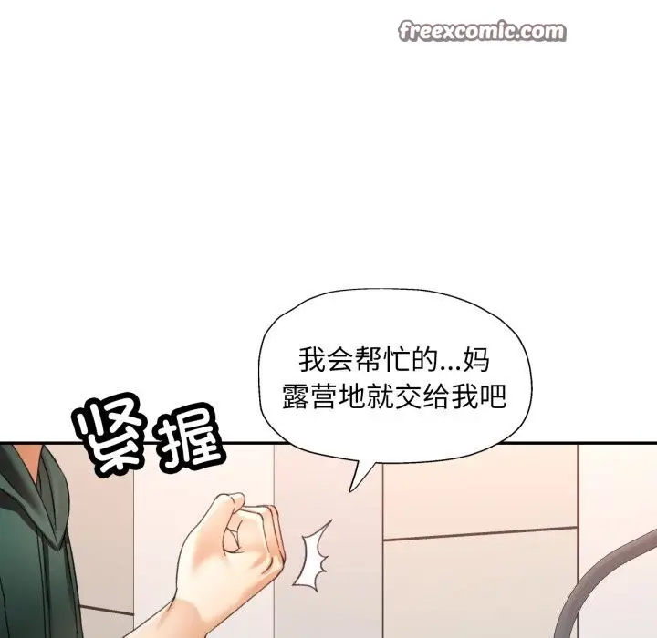 79