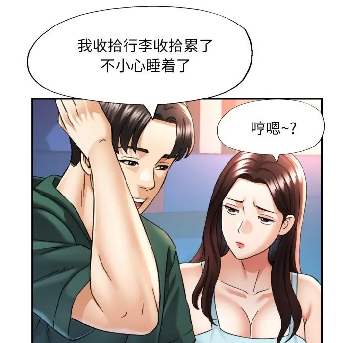 97