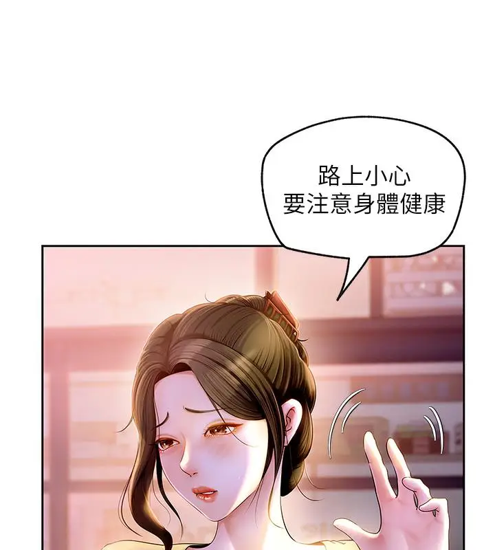 106