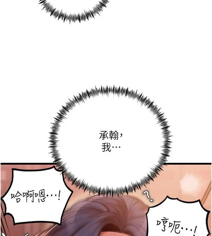 82