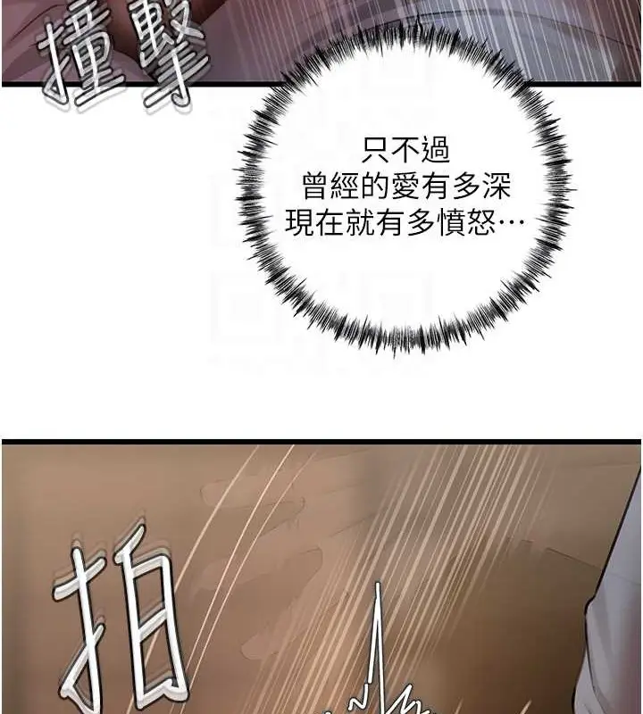 87