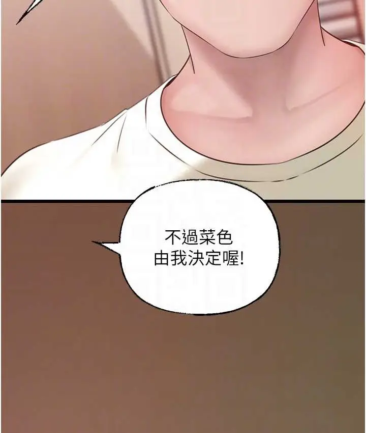 79