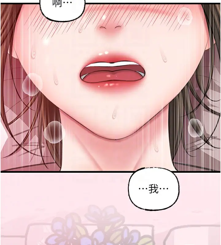 81