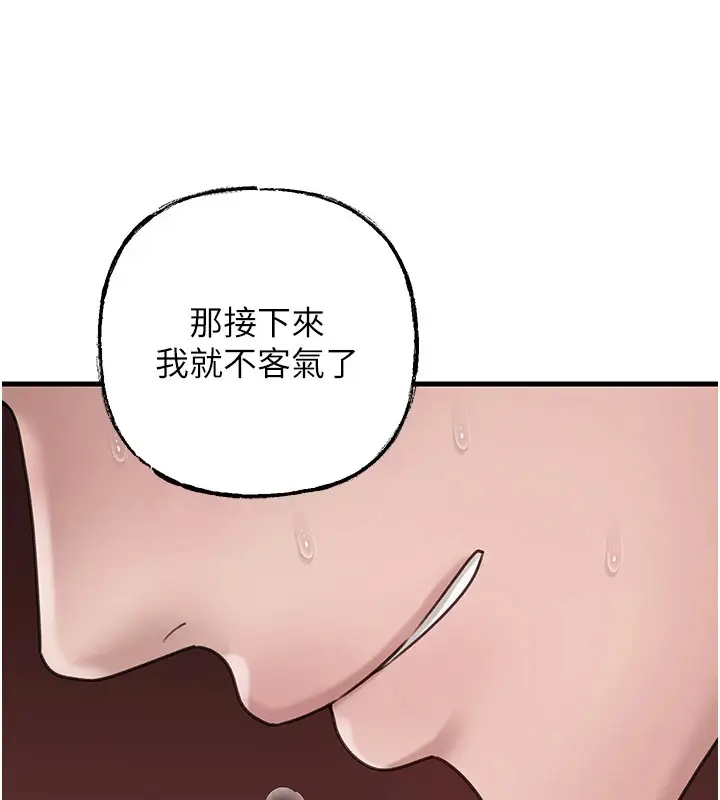 97