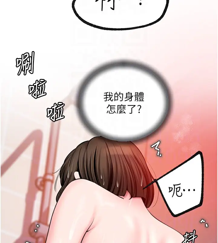 110
