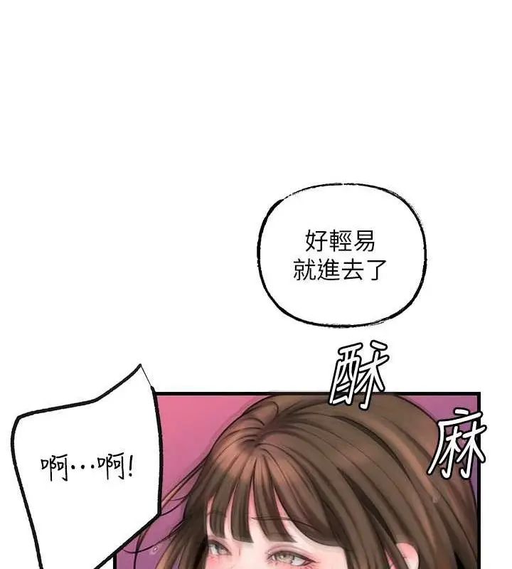 74