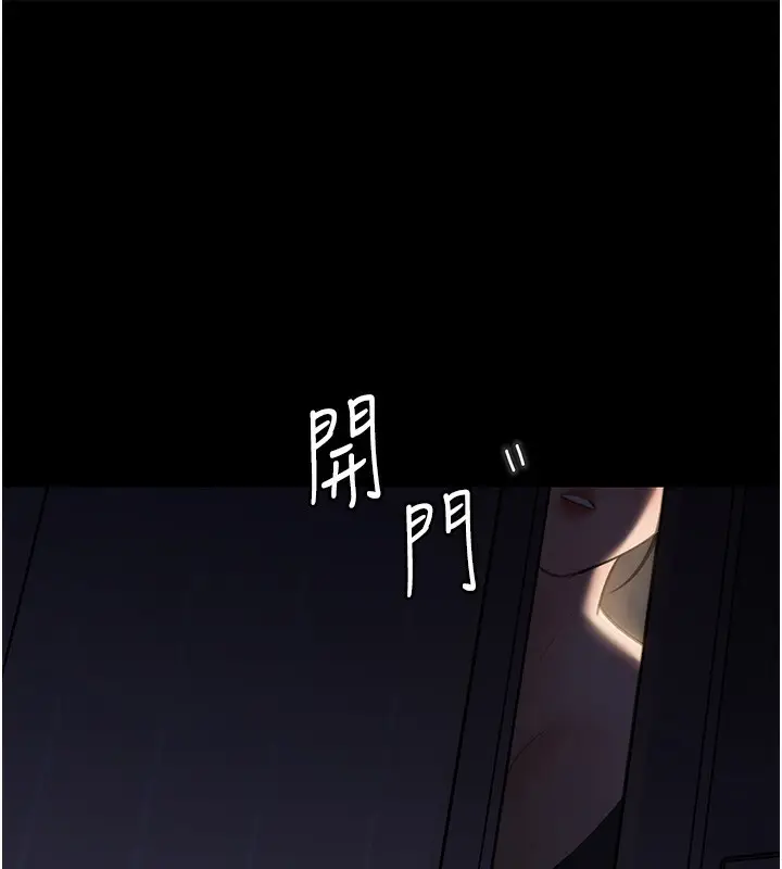 103