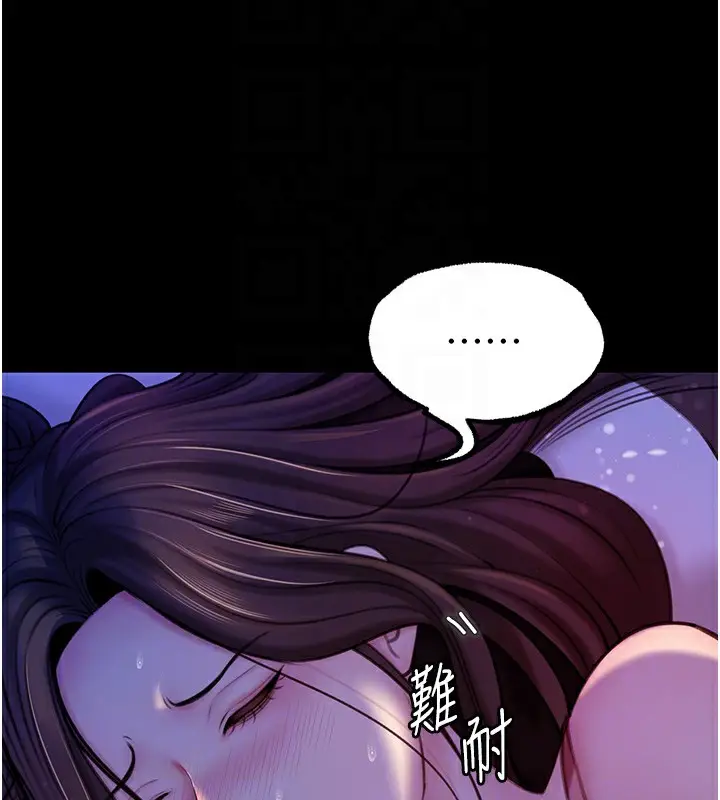 106