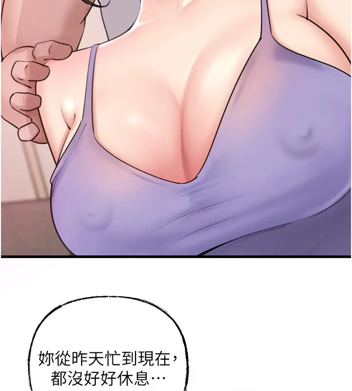 79