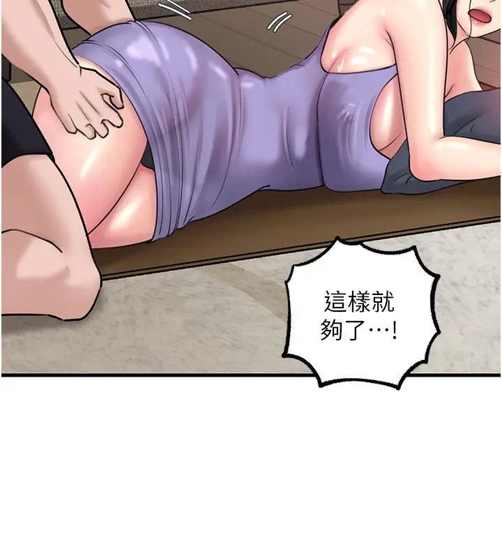105