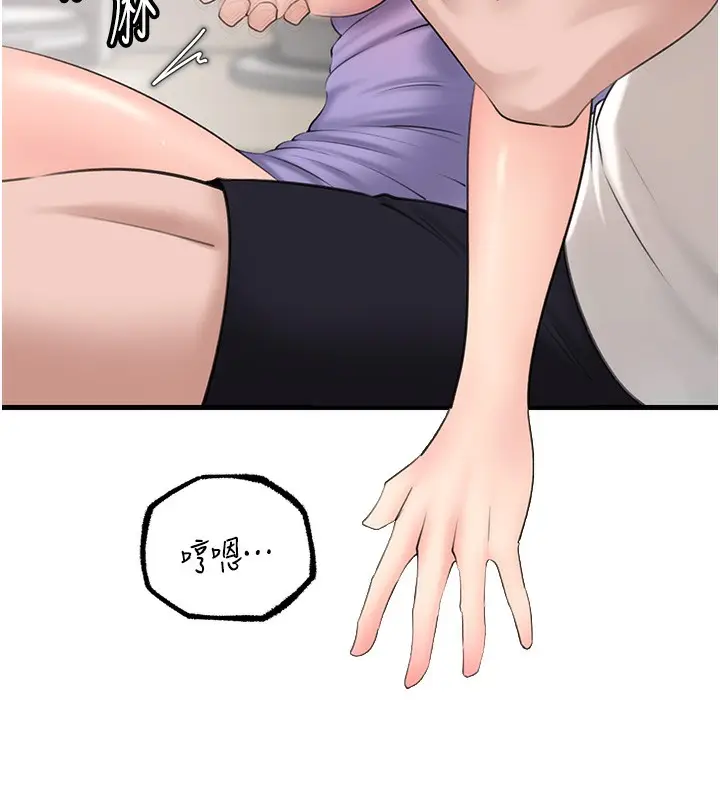 119