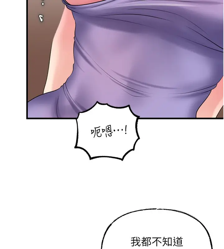 88