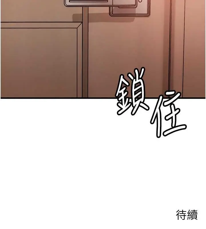 105