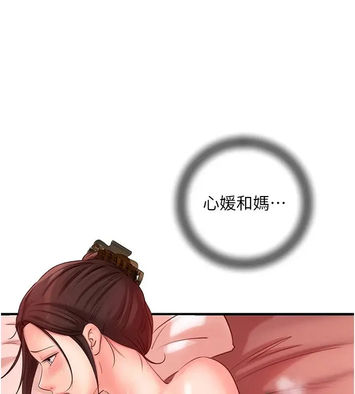85