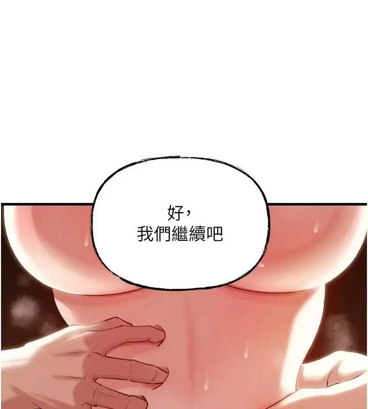 82