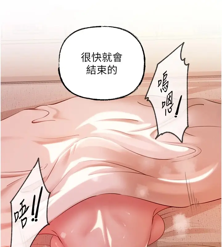 77