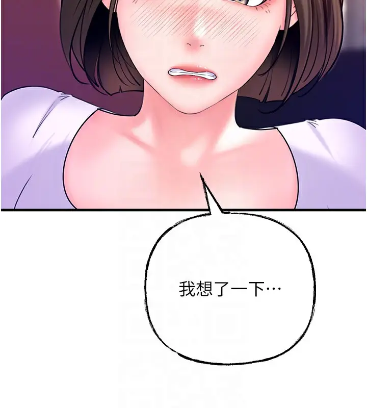 83