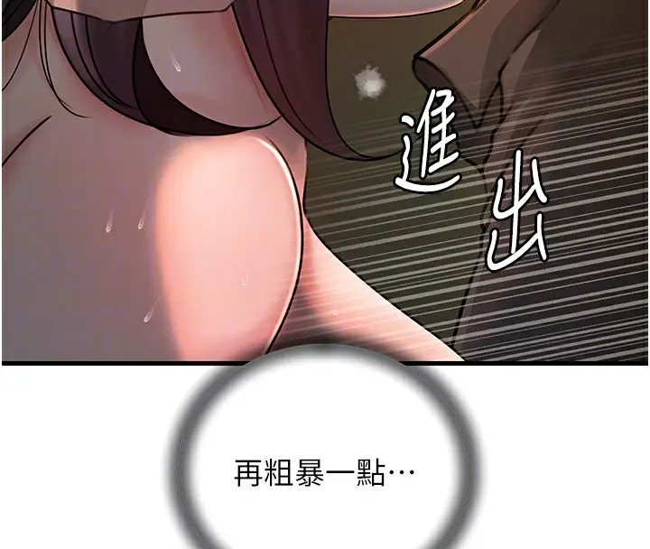 97