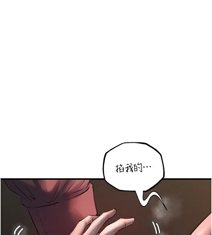 97