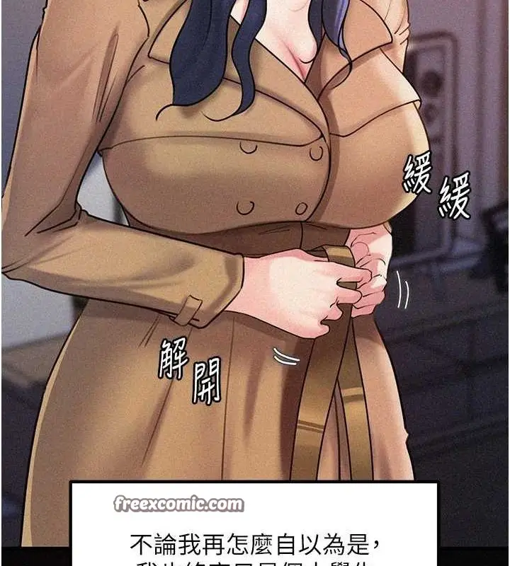 111