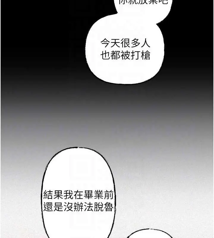 92