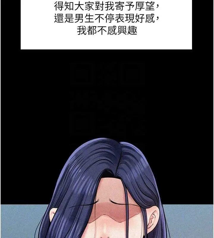 97