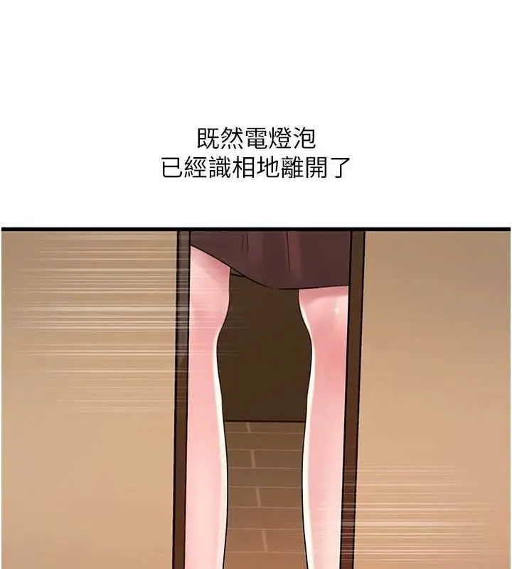 106