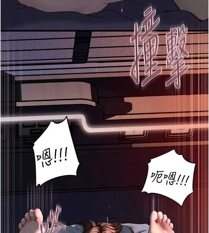 84
