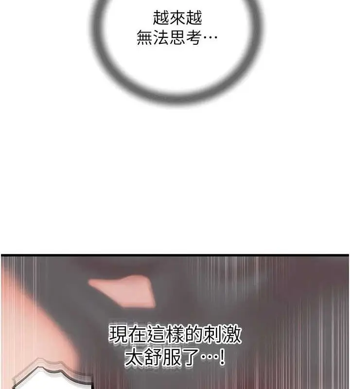 96