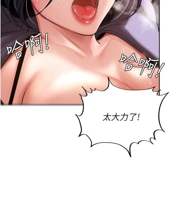 106