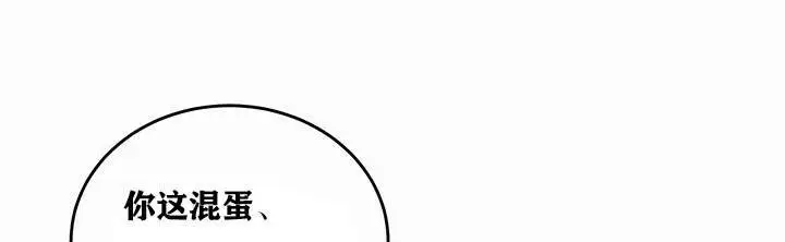 144